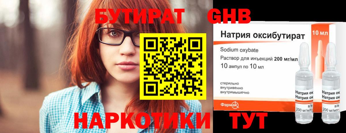 Каннабис  Вход с VPN  Калуга  ГАШИШ  Меф МЯУ МЯУ кристаллы  COCAIN 