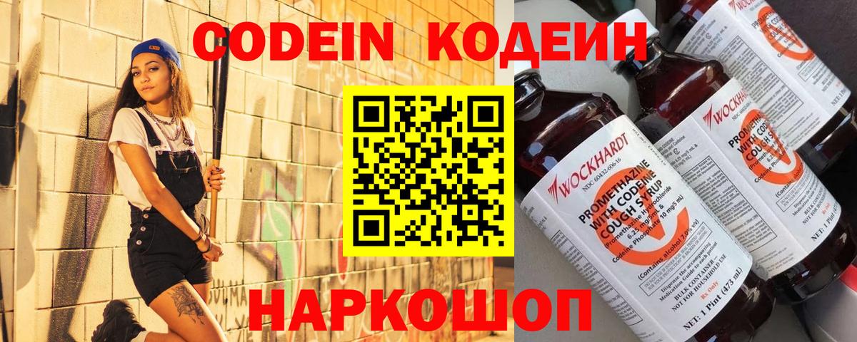 Cocaine Калуга