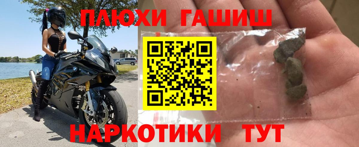 Калуга  Гашиш гарик  ГАШИШ ice o lator  Вход с VPN 