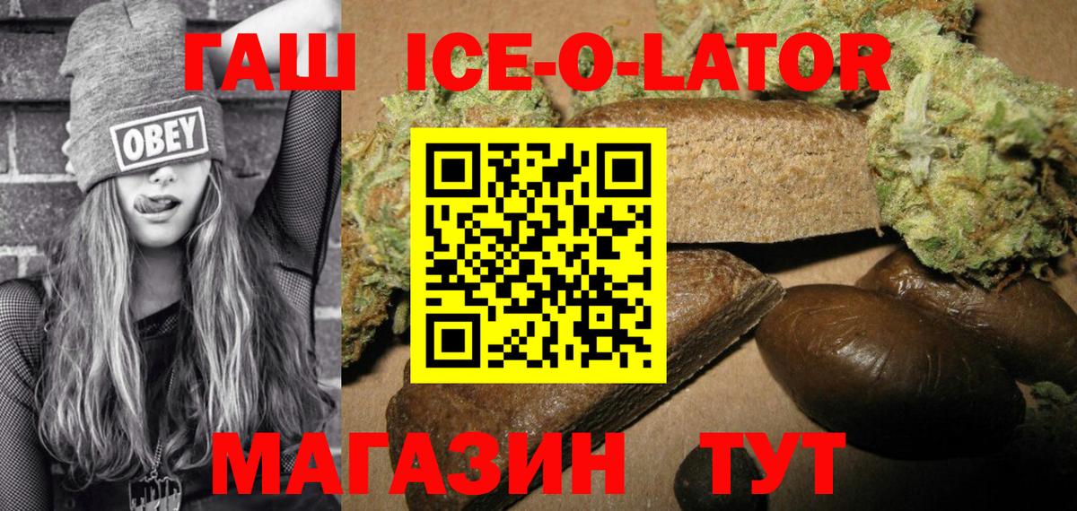 ГАШ убойный Калуга