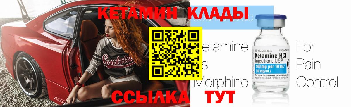 МЕГА сайт  КЕТАМИН ketamine  Вход с VPN  Калуга 