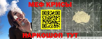 мефедрон VHQ Берёзовский