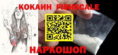 мефедрон VHQ Берёзовский