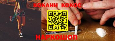 героин Бийск