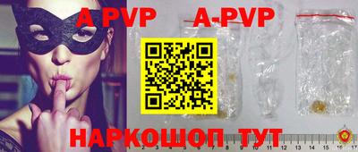 мефедрон VHQ Берёзовский
