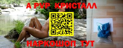 героин Бийск