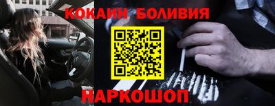 меф Беслан