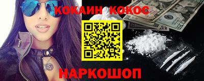 героин Бийск