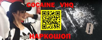 мефедрон VHQ Берёзовский