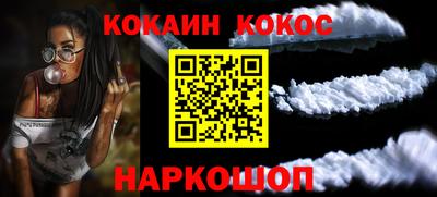 героин Бийск