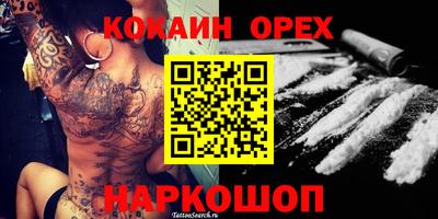 героин Бийск