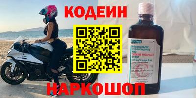 героин Бийск