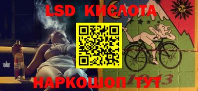 героин Бийск