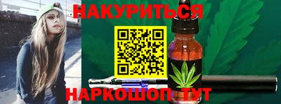 героин Бийск