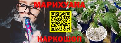 героин Бийск