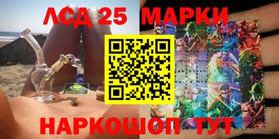 меф Беслан