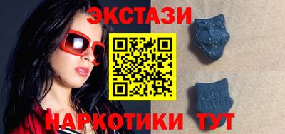 наркотики Ипатово