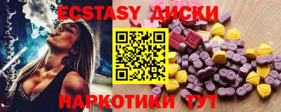 меф Беслан