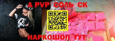 мефедрон VHQ Берёзовский