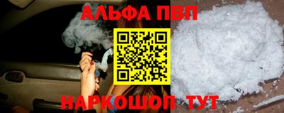 меф Беслан