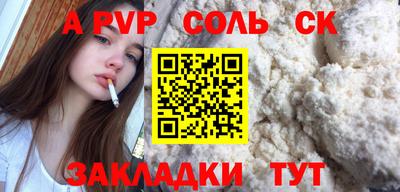 меф Беслан