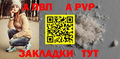 меф Беслан