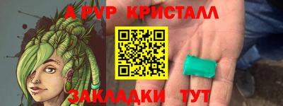 меф Беслан