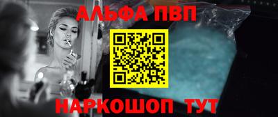 меф Беслан