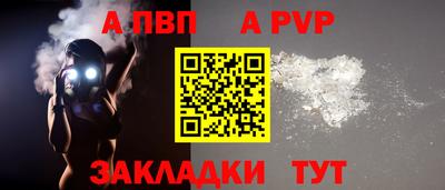 меф Беслан
