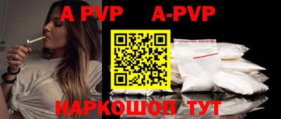 меф Беслан