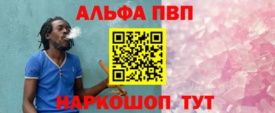 мефедрон VHQ Берёзовский