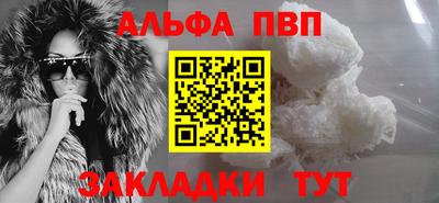 меф Беслан