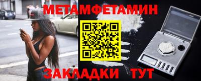героин Бийск