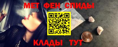мефедрон VHQ Берёзовский