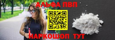 героин Бийск