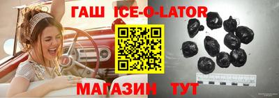 меф Беслан