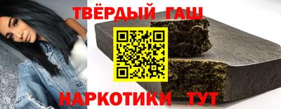 меф Беслан