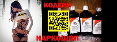 героин Бийск