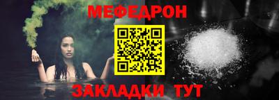 мефедрон VHQ Берёзовский