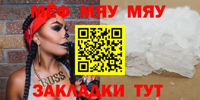 мефедрон VHQ Берёзовский