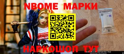 меф Беслан