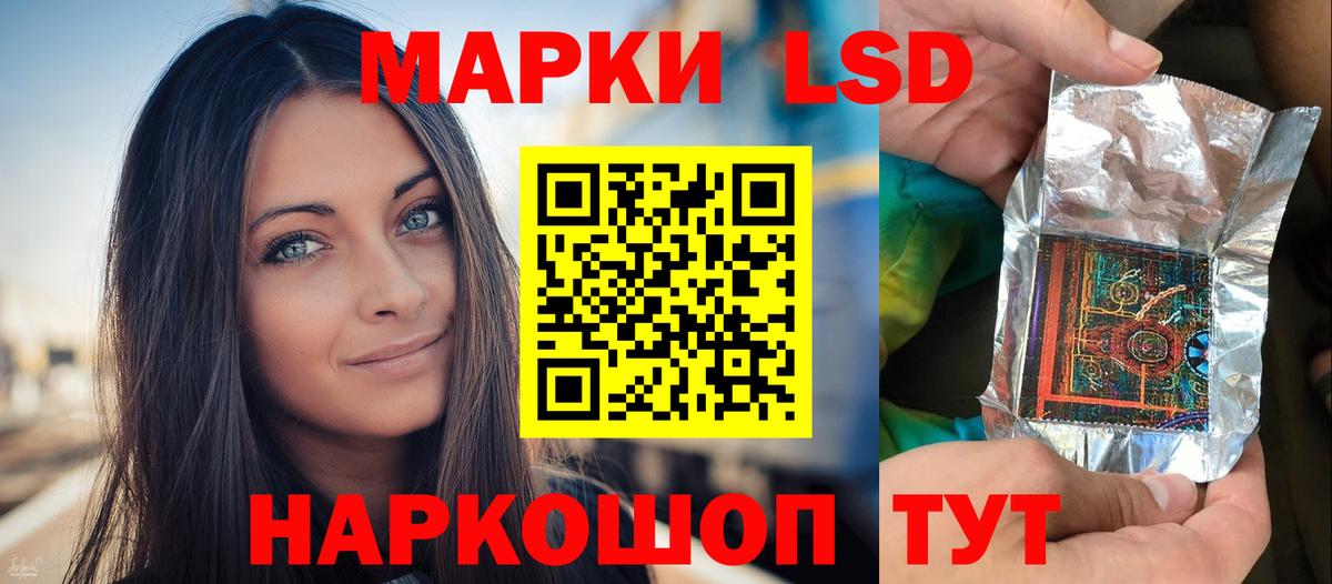 LSD-25 экстази кислота  Лсд 25 экстази  Калуга  Вход с VPN 