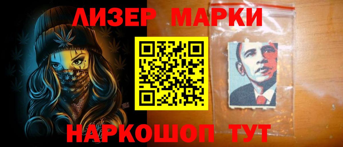 Лсд 25 экстази ecstasy Калуга