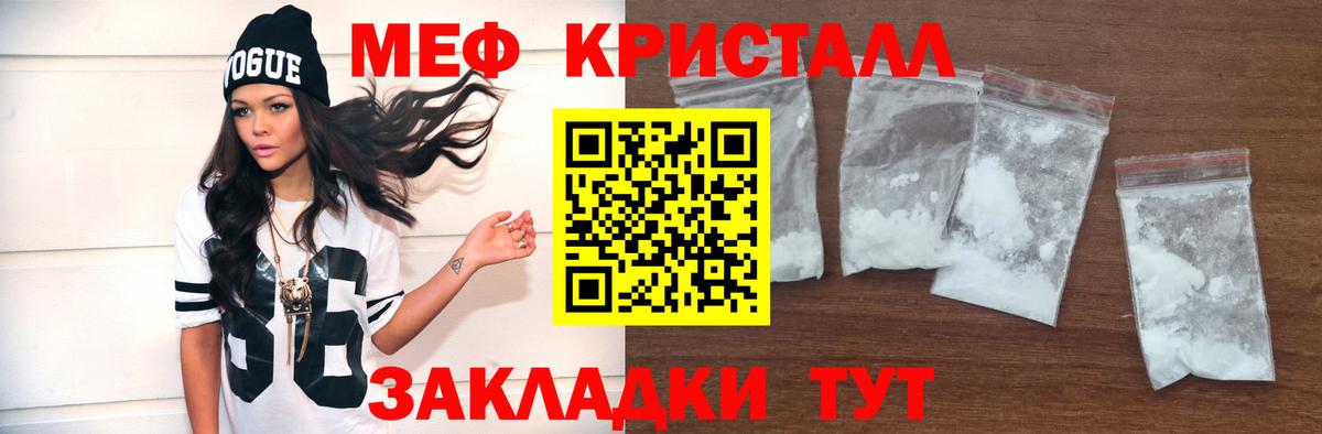 МЯУ-МЯУ 4 MMC  МЕФ  Калуга  Вход с VPN 