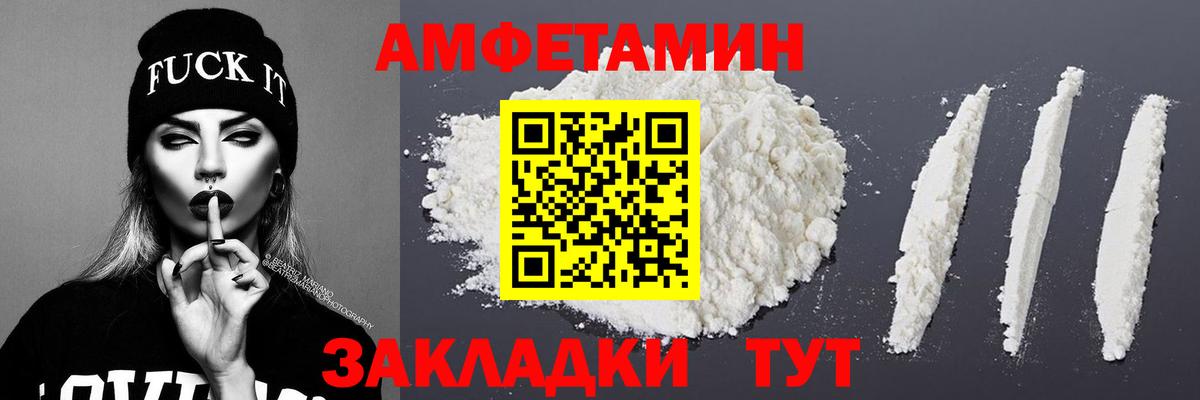 Первитин Декстрометамфетамин 99.9%  Первитин Декстрометамфетамин 99.9%  Калуга  Вход с VPN 