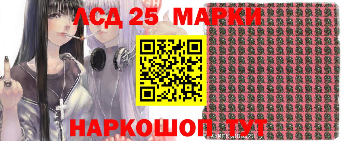 Марки N-bome 1,5мг  Марки N-bome 1,5мг  Вход с VPN  Калуга 