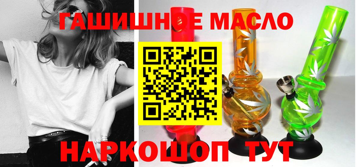 ТГК Wax Калуга