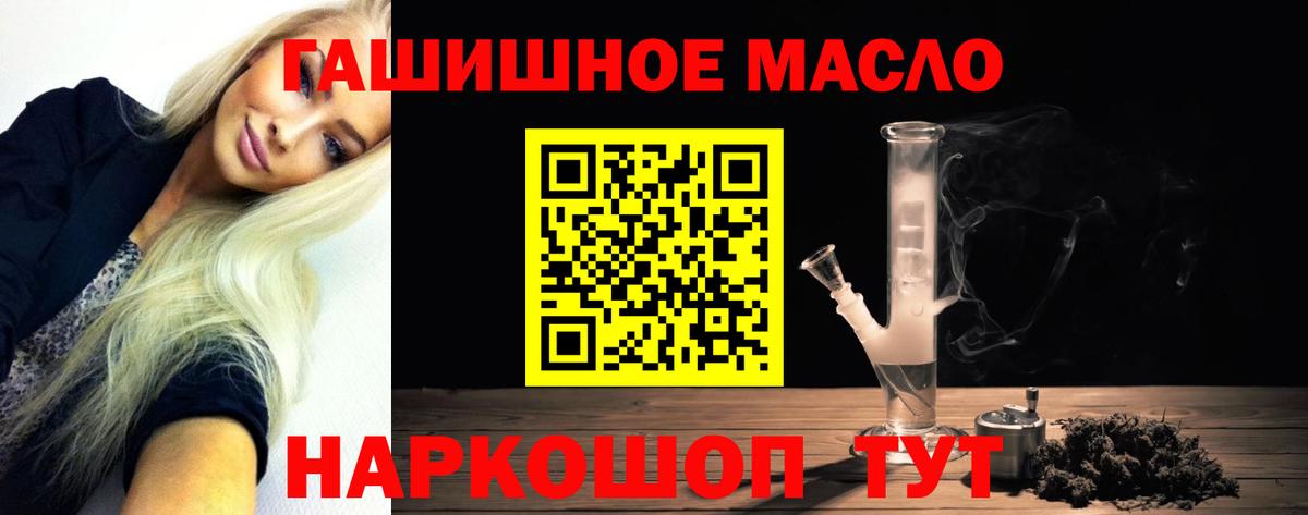 ТГК вейп  Вход с VPN  Калуга 