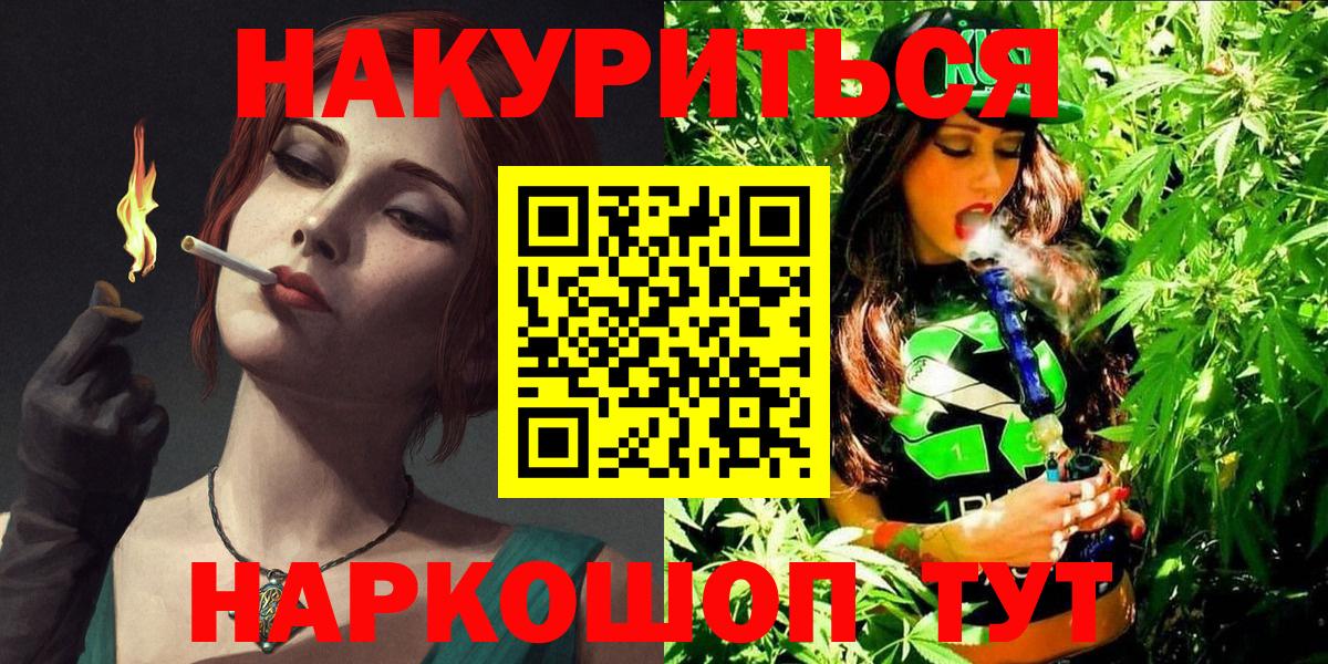 Каннабис планчик Калуга